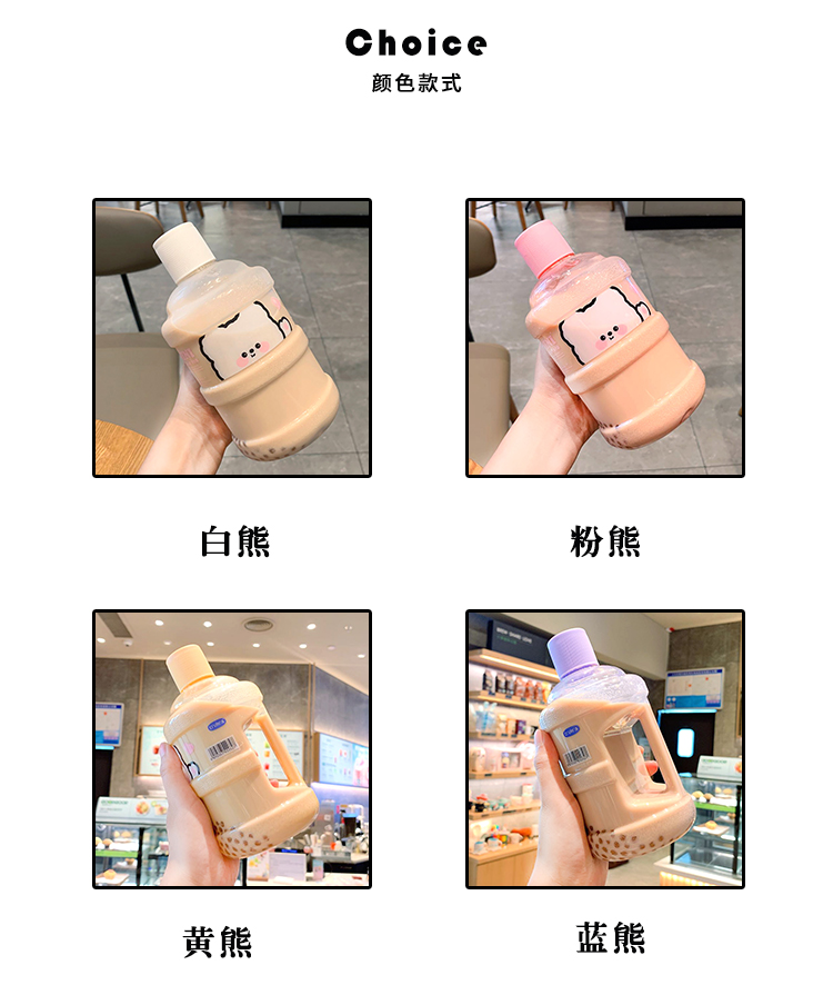 630ML卡通可爱熊迷你桶塑料杯创意个性学生情侣杯子