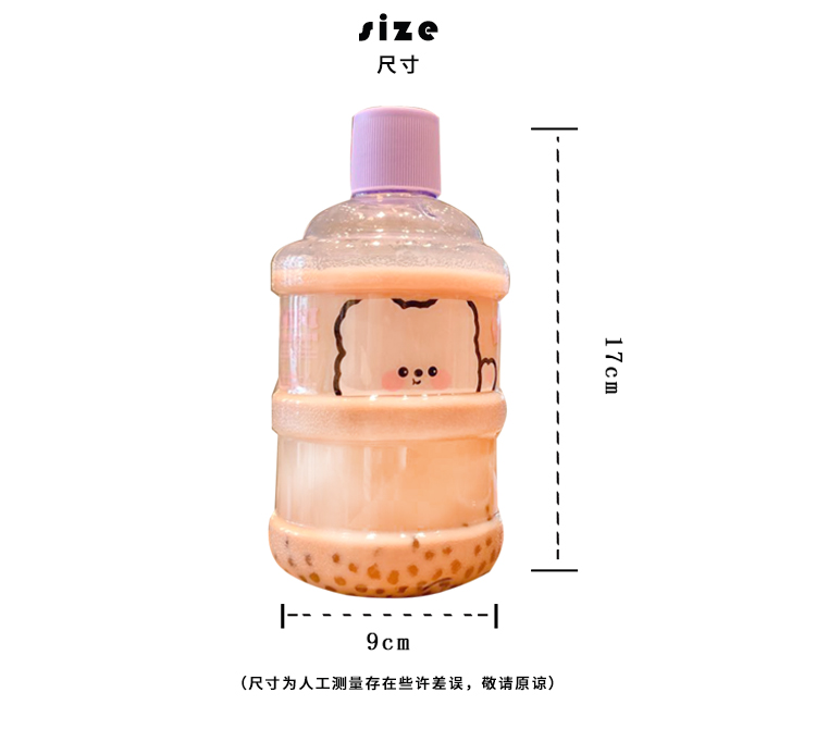 630ML卡通可爱熊迷你桶塑料杯创意个性学生情侣杯子