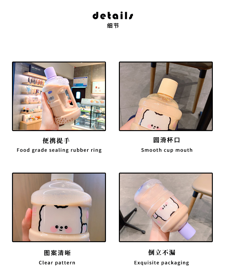 630ML卡通可爱熊迷你桶塑料杯创意个性学生情侣杯子