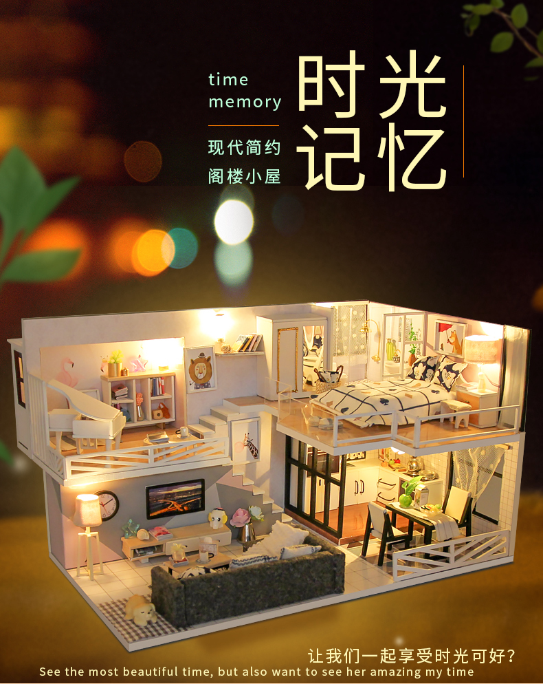 阁楼系列-时光记忆万乐diy小屋手工制作木制拼装模型