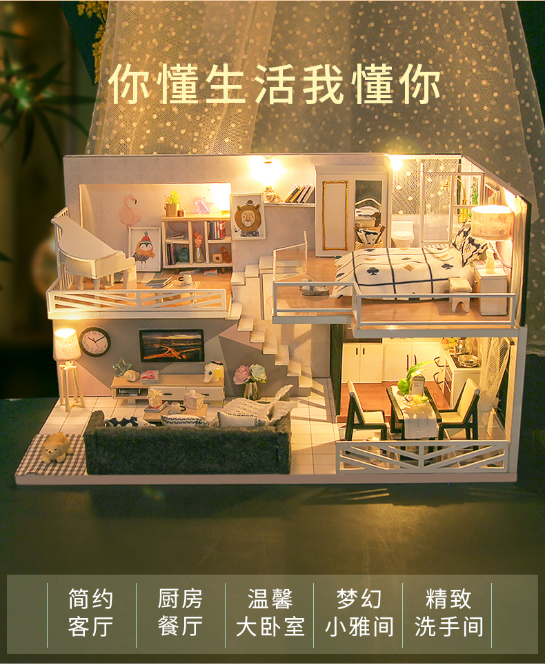 阁楼系列-时光记忆万乐diy小屋手工制作木制拼装模型