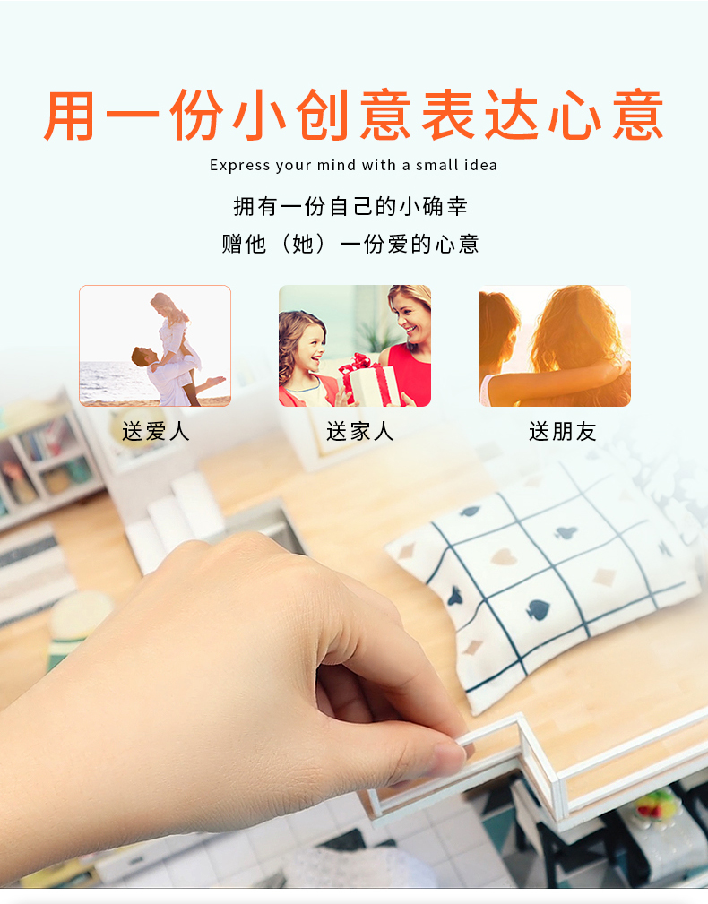 阁楼系列-时光记忆万乐diy小屋手工制作木制拼装模型