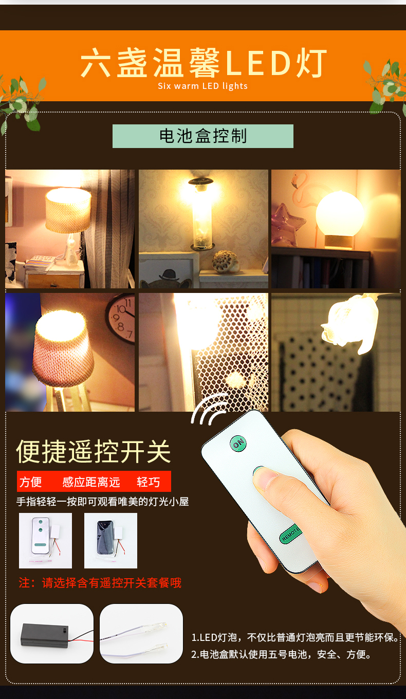 阁楼系列-时光记忆万乐diy小屋手工制作木制拼装模型