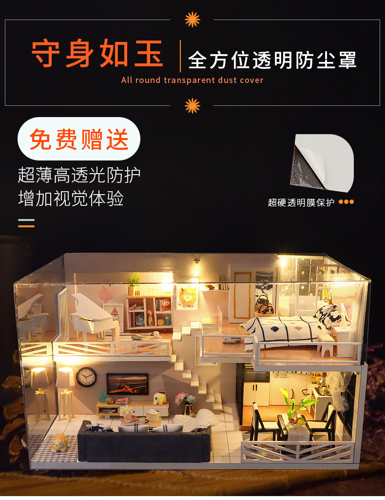阁楼系列-时光记忆万乐diy小屋手工制作木制拼装模型