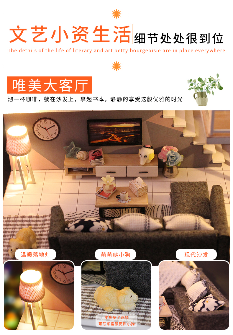 阁楼系列-时光记忆万乐diy小屋手工制作木制拼装模型