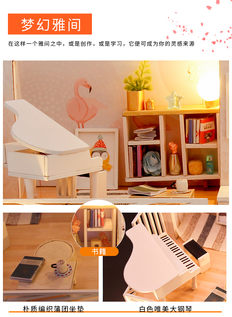 阁楼系列-时光记忆万乐diy小屋手工制作木制拼装模型