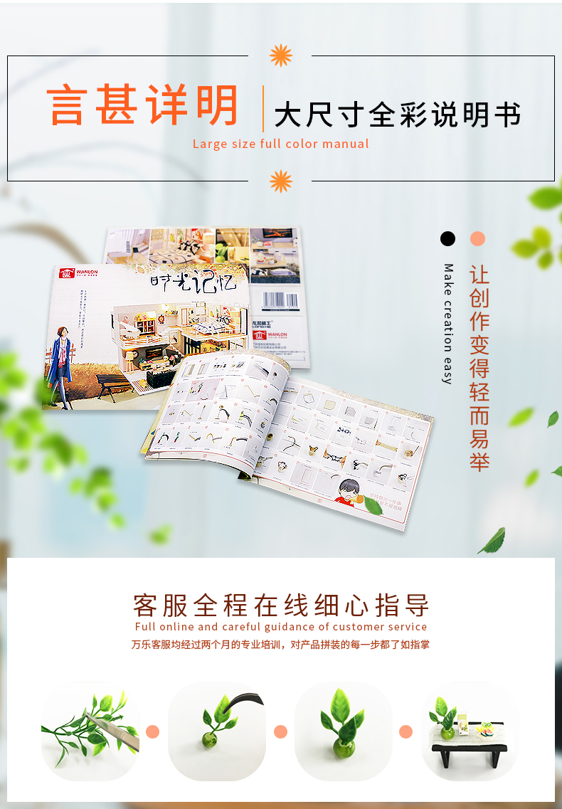 阁楼系列-时光记忆万乐diy小屋手工制作木制拼装模型