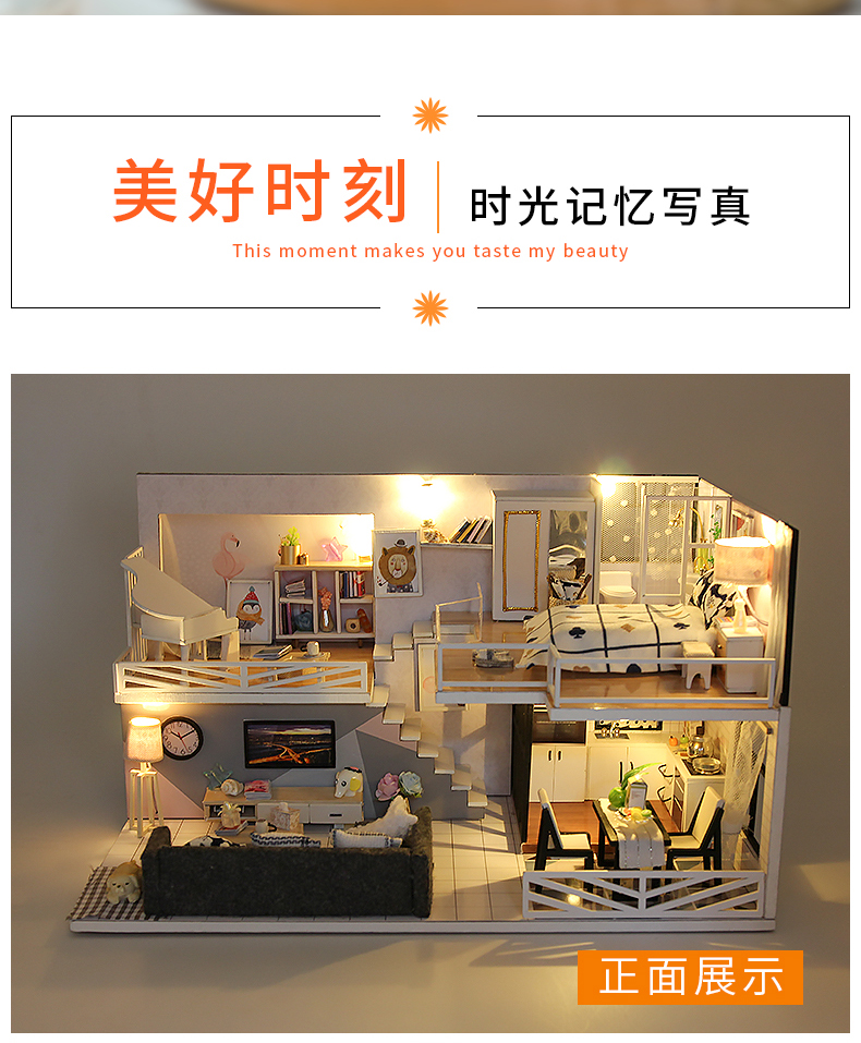 阁楼系列-时光记忆万乐diy小屋手工制作木制拼装模型