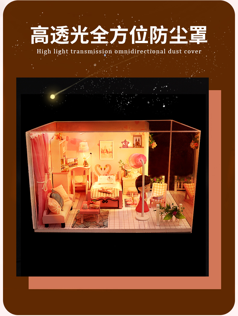 迷你场景-甜蜜微梦diy万乐小屋手工制作迷你拼装模型