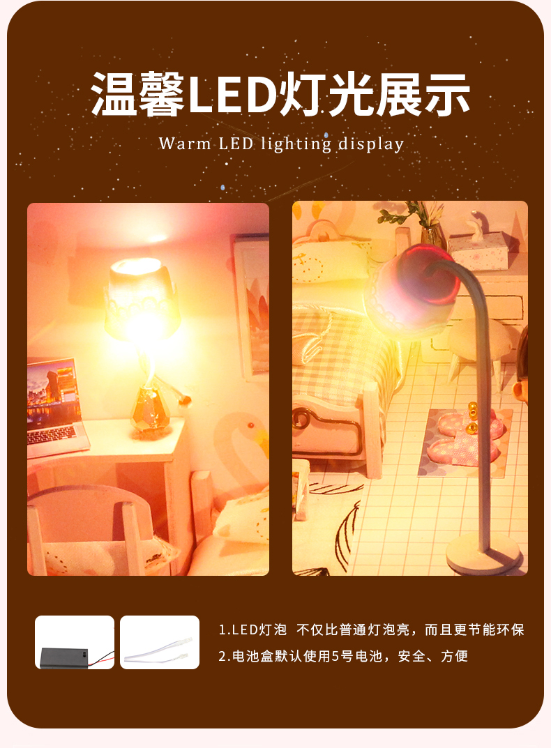 迷你场景-甜蜜微梦diy万乐小屋手工制作迷你拼装模型