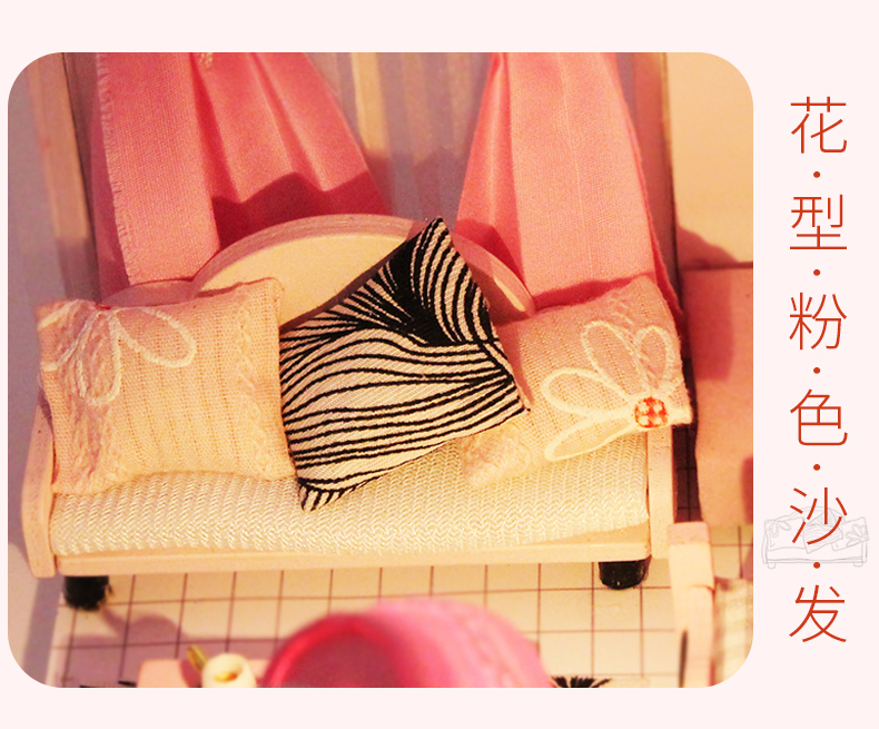 迷你场景-甜蜜微梦diy万乐小屋手工制作迷你拼装模型