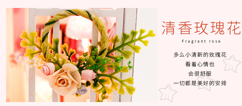 迷你场景-甜蜜微梦diy万乐小屋手工制作迷你拼装模型