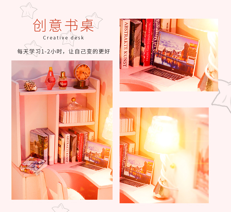 迷你场景-甜蜜微梦diy万乐小屋手工制作迷你拼装模型