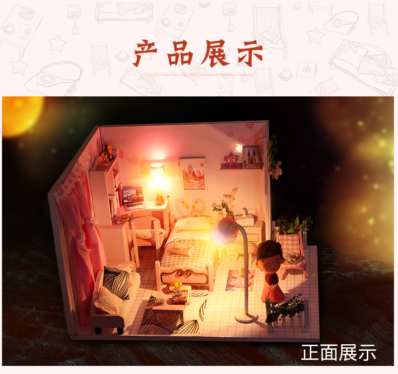 迷你场景-甜蜜微梦diy万乐小屋手工制作迷你拼装模型