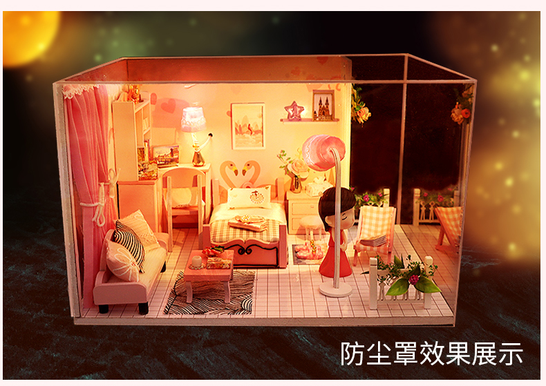 迷你场景-甜蜜微梦diy万乐小屋手工制作迷你拼装模型