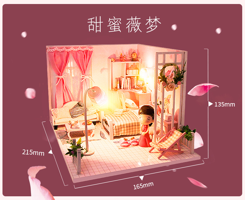 迷你场景-甜蜜微梦diy万乐小屋手工制作迷你拼装模型