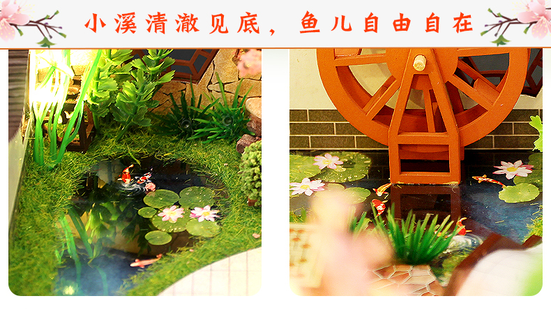 别墅系列-万乐diy小屋中国风日式手工制作拼装模型