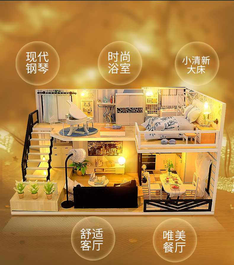 阁楼系列-时光漫影万乐diy小屋手工制作拼装玩具模型