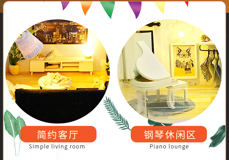 阁楼系列-时光漫影万乐diy小屋手工制作拼装玩具模型