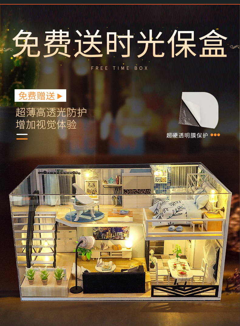 阁楼系列-时光漫影万乐diy小屋手工制作拼装玩具模型