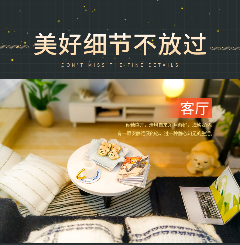 阁楼系列-时光漫影万乐diy小屋手工制作拼装玩具模型