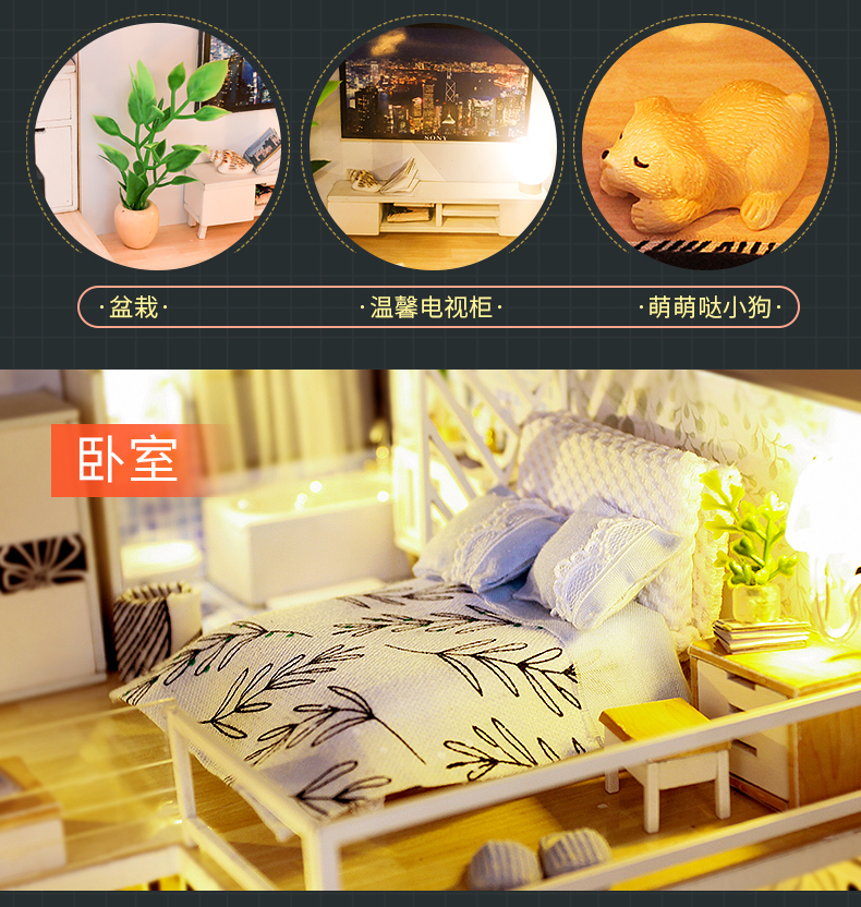 阁楼系列-时光漫影万乐diy小屋手工制作拼装玩具模型