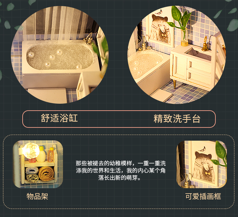 阁楼系列-时光漫影万乐diy小屋手工制作拼装玩具模型
