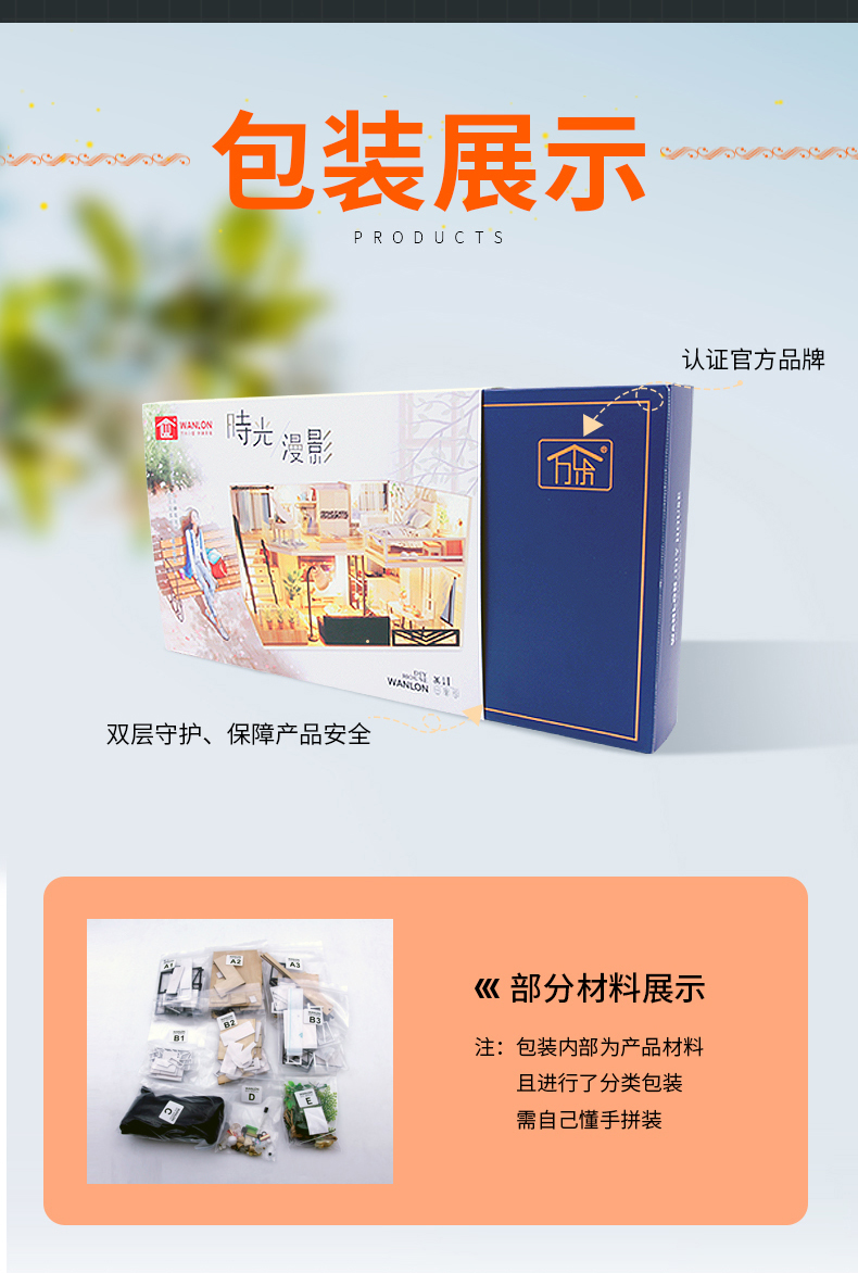 阁楼系列-时光漫影万乐diy小屋手工制作拼装玩具模型