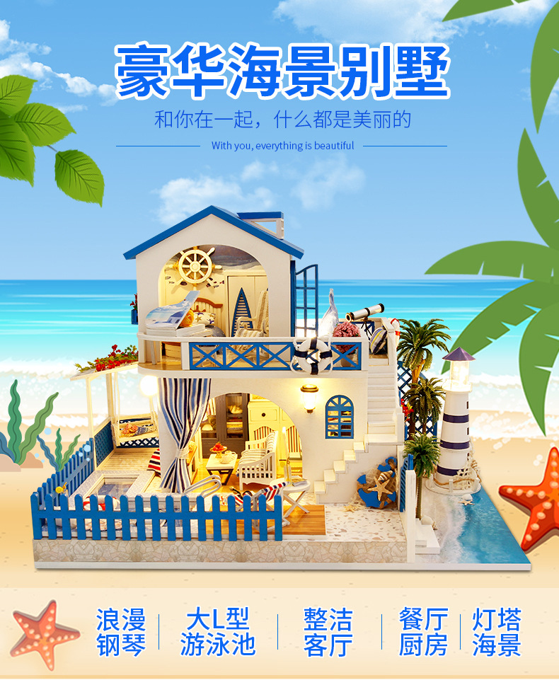 别墅系列-情定地中海手工制作diy万乐小屋双层少女心模型