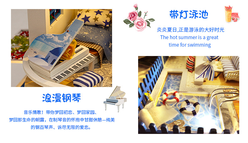 别墅系列-情定地中海手工制作diy万乐小屋双层少女心模型