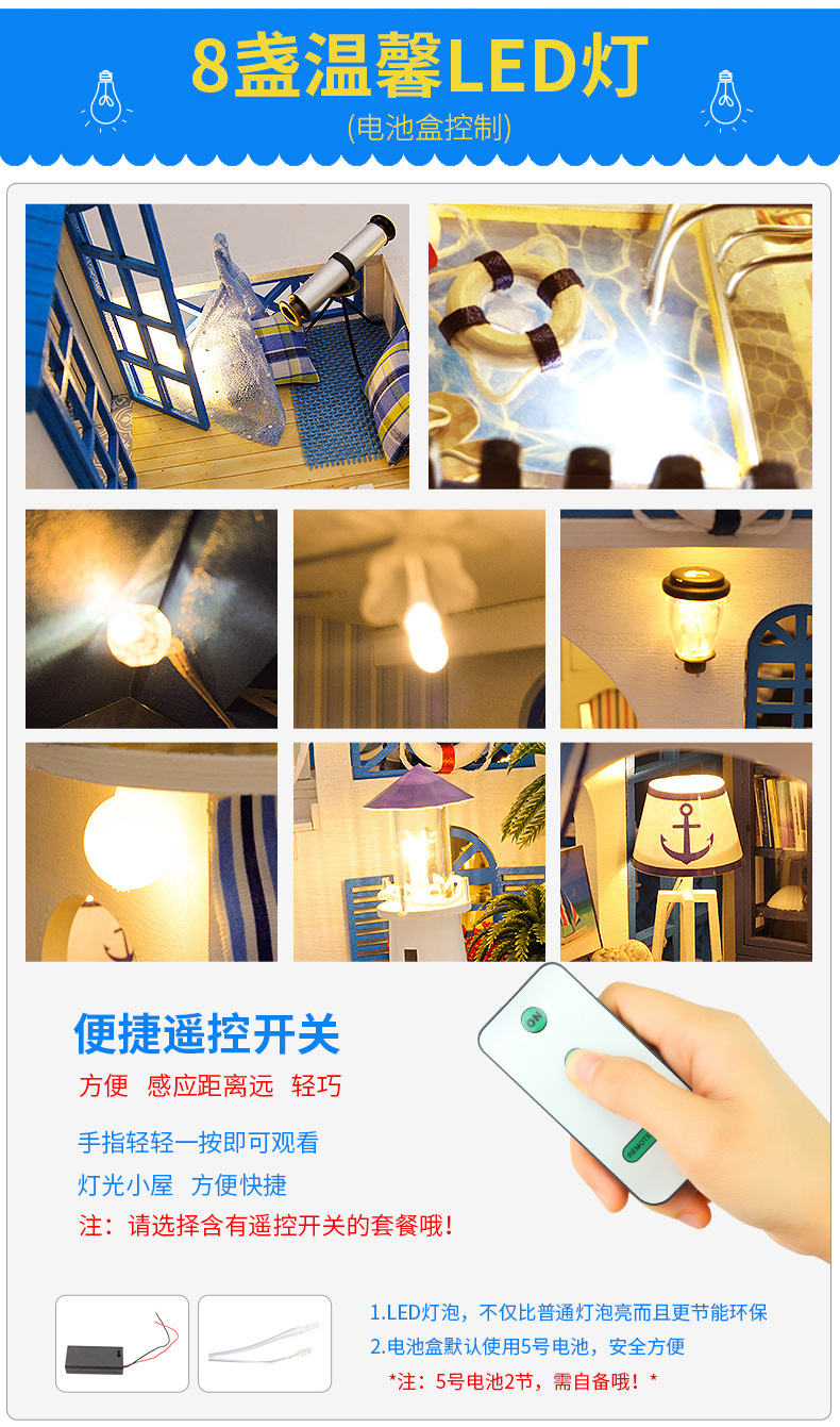 别墅系列-情定地中海手工制作diy万乐小屋双层少女心模型