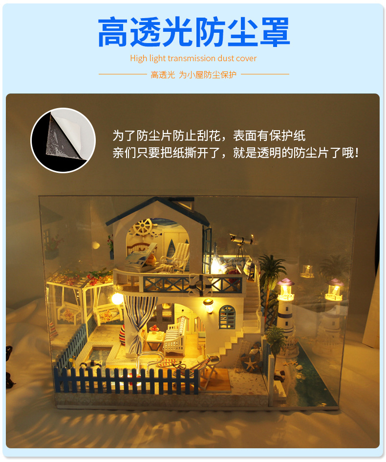 别墅系列-情定地中海手工制作diy万乐小屋双层少女心模型