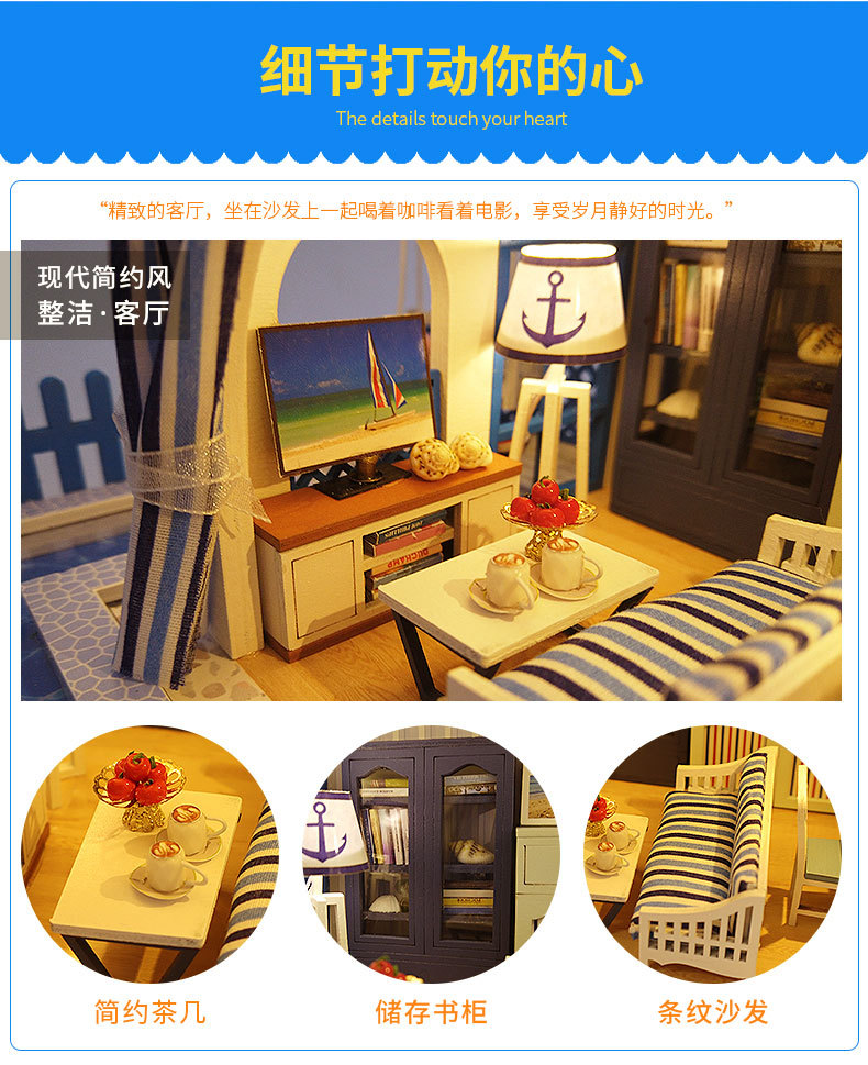 别墅系列-情定地中海手工制作diy万乐小屋双层少女心模型