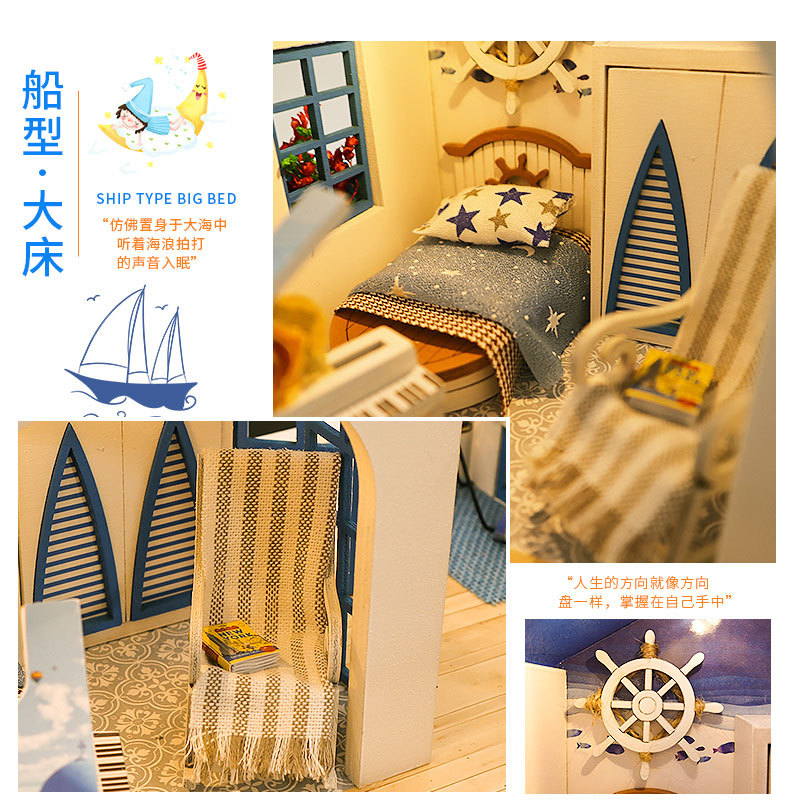 别墅系列-情定地中海手工制作diy万乐小屋双层少女心模型