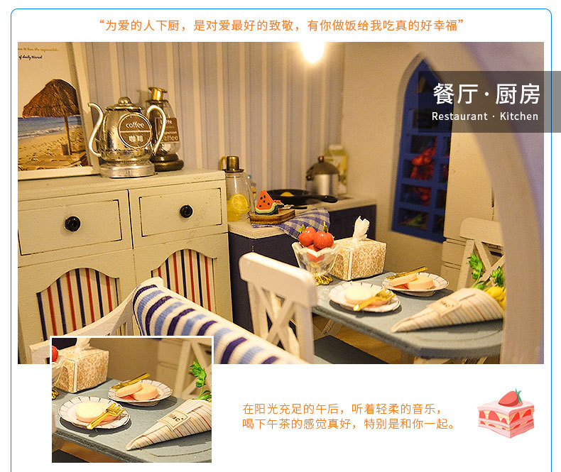 别墅系列-情定地中海手工制作diy万乐小屋双层少女心模型