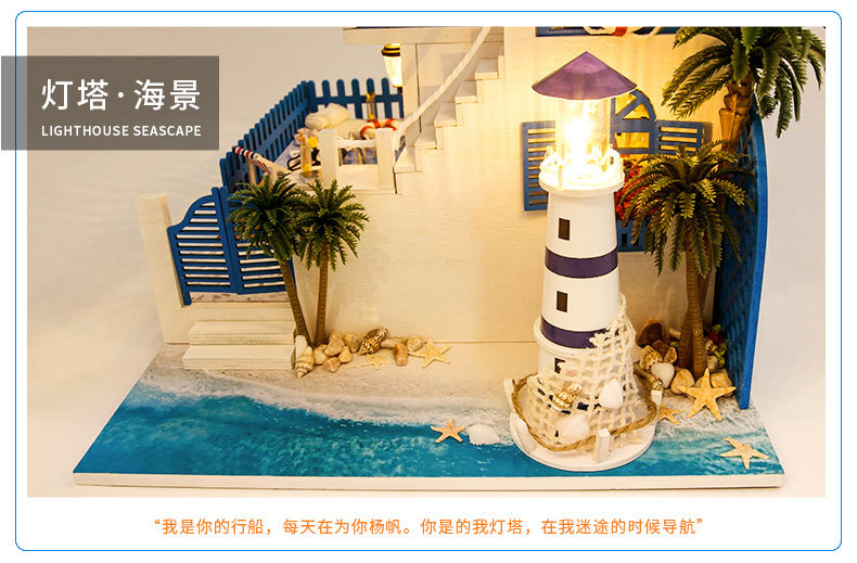 别墅系列-情定地中海手工制作diy万乐小屋双层少女心模型