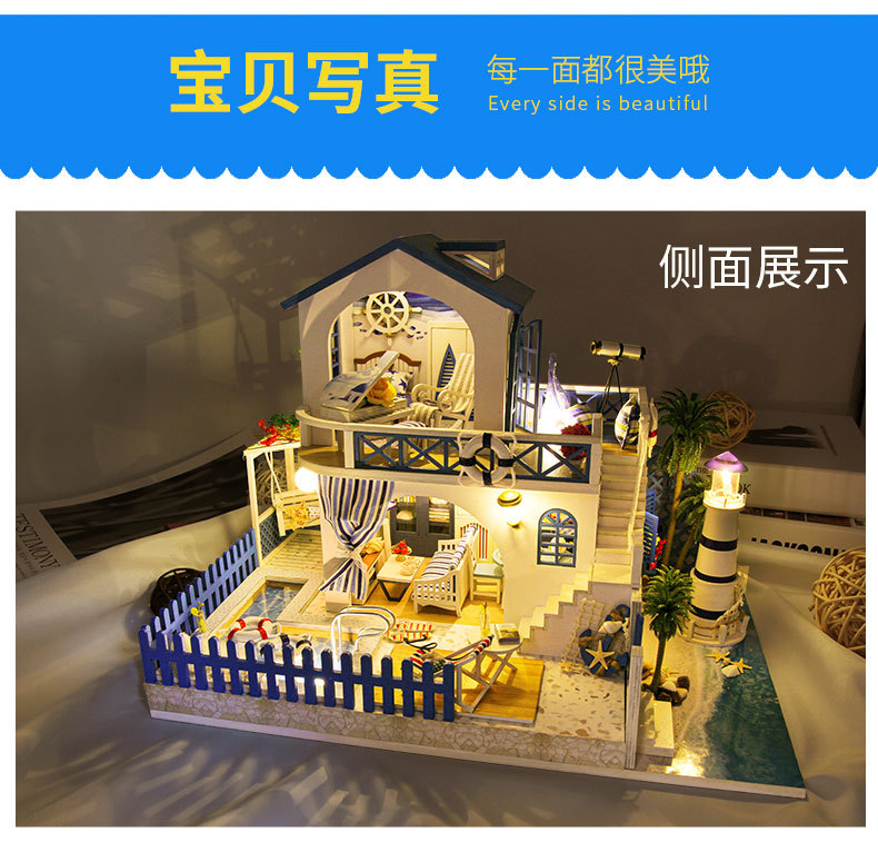 别墅系列-情定地中海手工制作diy万乐小屋双层少女心模型