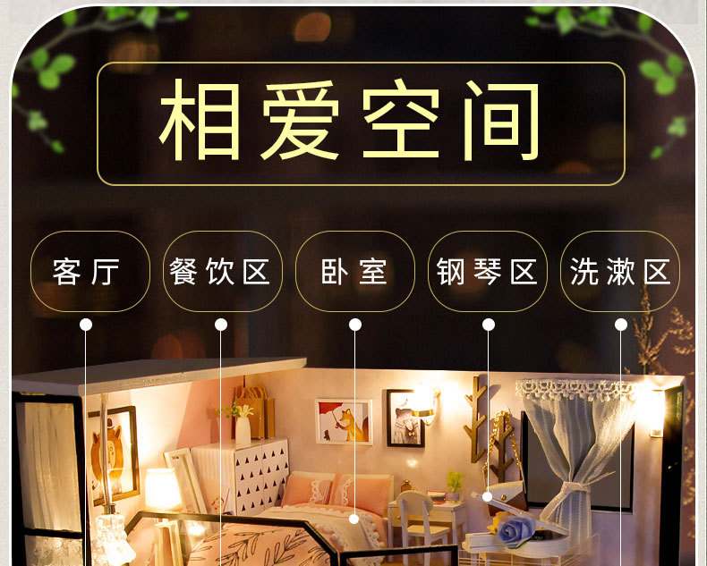 阁楼系列- 时光恋人diy万乐小屋手工制作模型拼装玩具