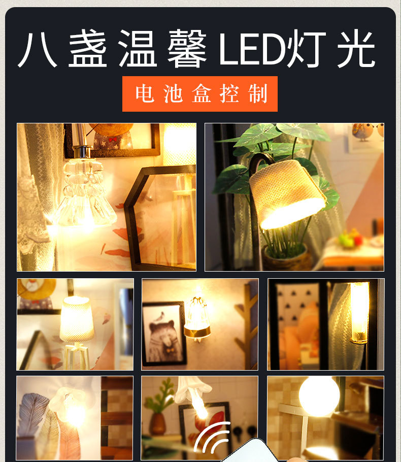 阁楼系列- 时光恋人diy万乐小屋手工制作模型拼装玩具