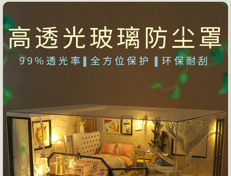 阁楼系列- 时光恋人diy万乐小屋手工制作模型拼装玩具