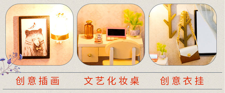 阁楼系列- 时光恋人diy万乐小屋手工制作模型拼装玩具