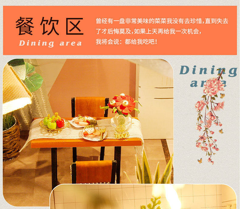 阁楼系列- 时光恋人diy万乐小屋手工制作模型拼装玩具