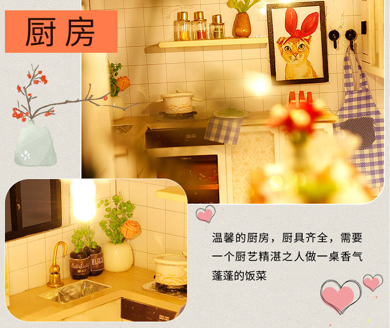 阁楼系列- 时光恋人diy万乐小屋手工制作模型拼装玩具