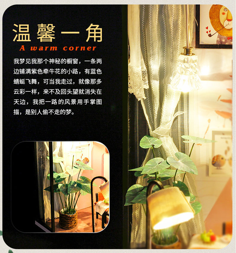 阁楼系列- 时光恋人diy万乐小屋手工制作模型拼装玩具