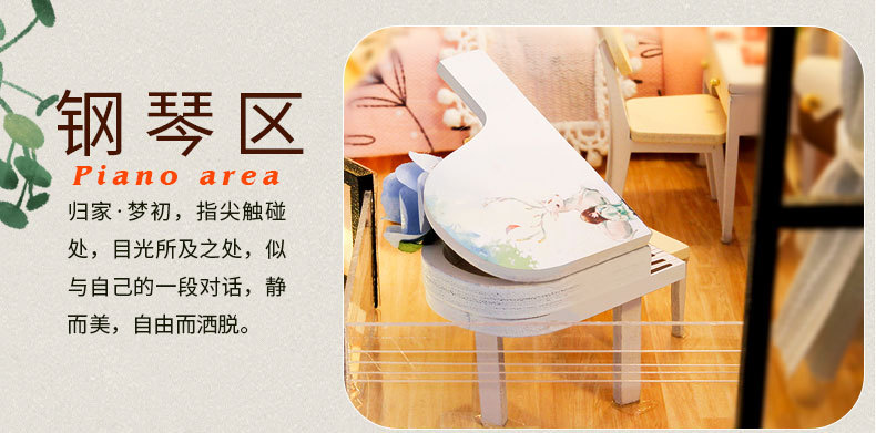 阁楼系列- 时光恋人diy万乐小屋手工制作模型拼装玩具