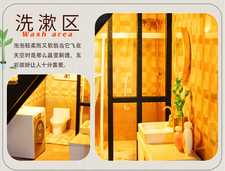 阁楼系列- 时光恋人diy万乐小屋手工制作模型拼装玩具