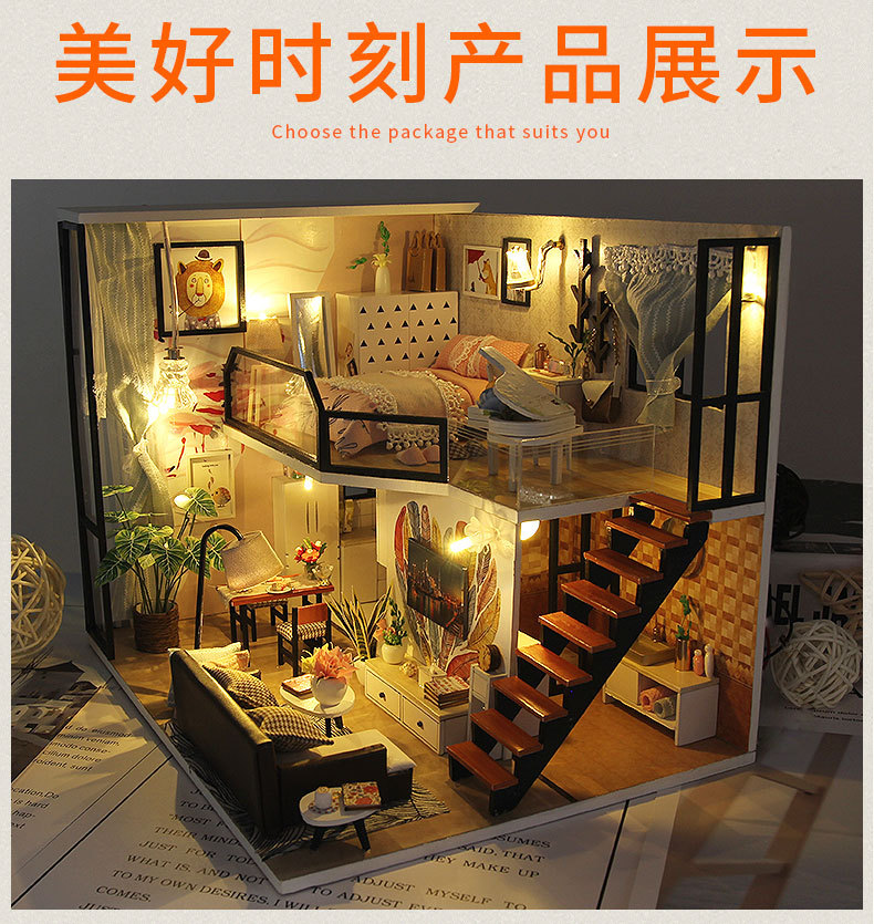 阁楼系列- 时光恋人diy万乐小屋手工制作模型拼装玩具