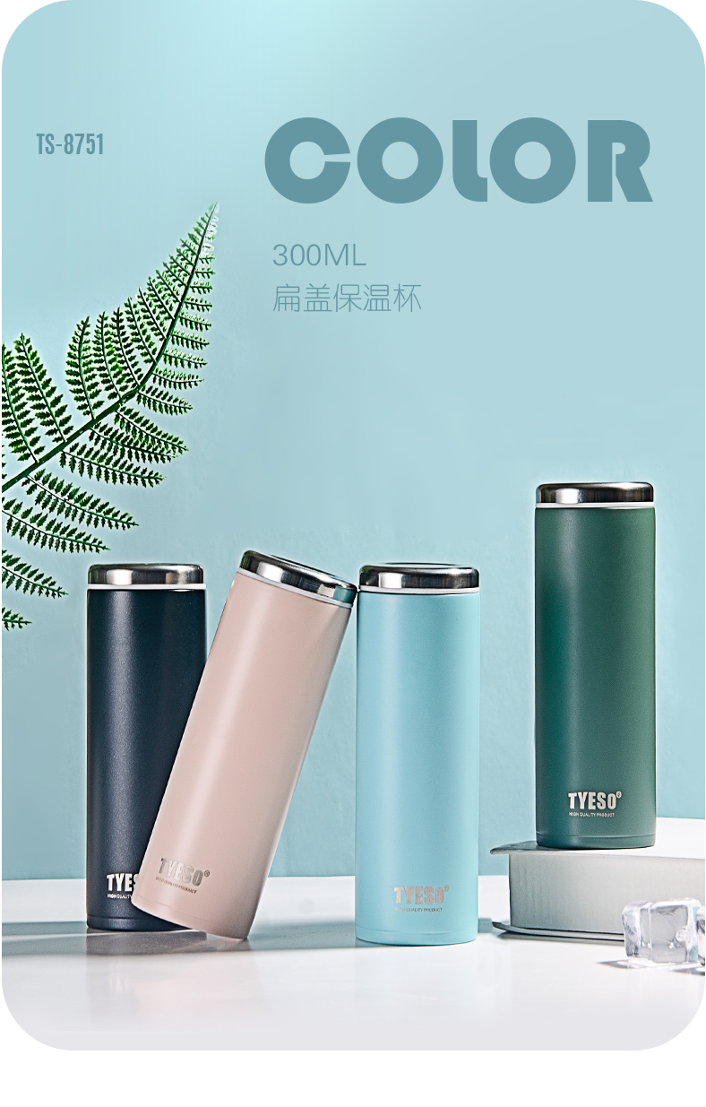 200ML创意扁盖保温杯304不锈钢真空学生便携口袋杯