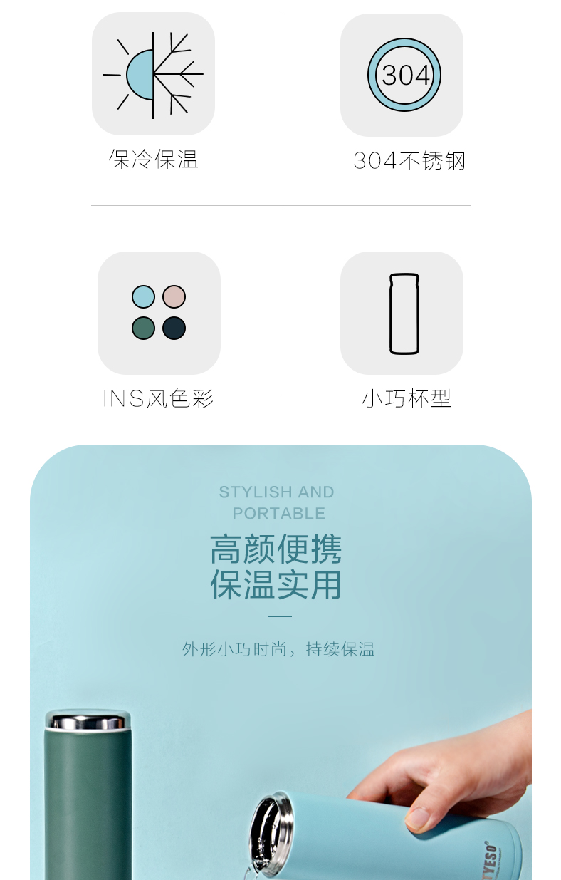 200ML创意扁盖保温杯304不锈钢真空学生便携口袋杯