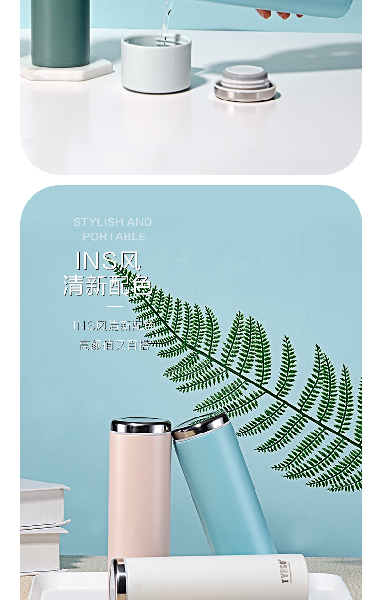 200ML创意扁盖保温杯304不锈钢真空学生便携口袋杯